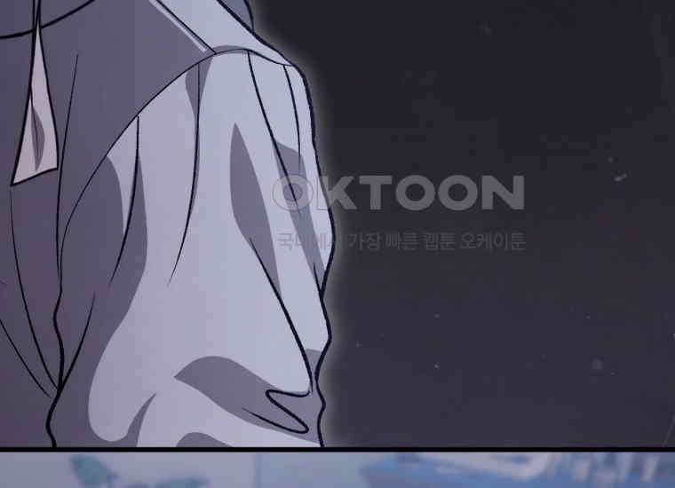 반월당의 기묘한 이야기 45화 곡두기 놀이 (9) 43