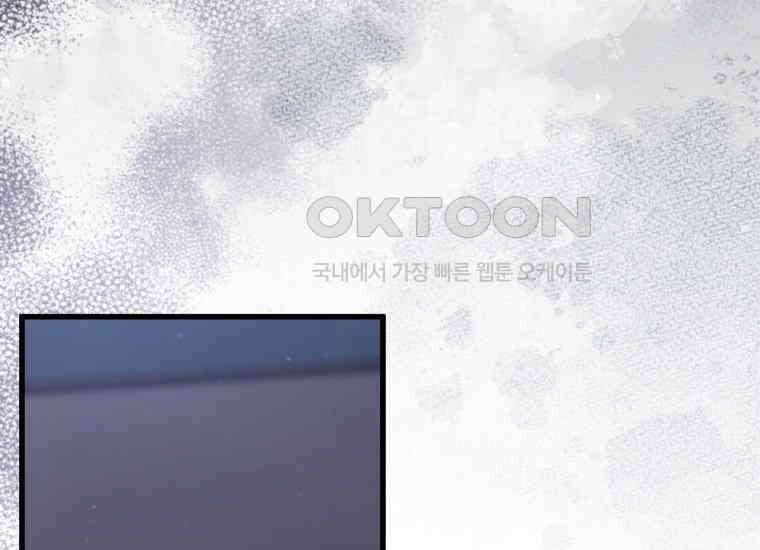 반월당의 기묘한 이야기 45화 곡두기 놀이 (9) 46