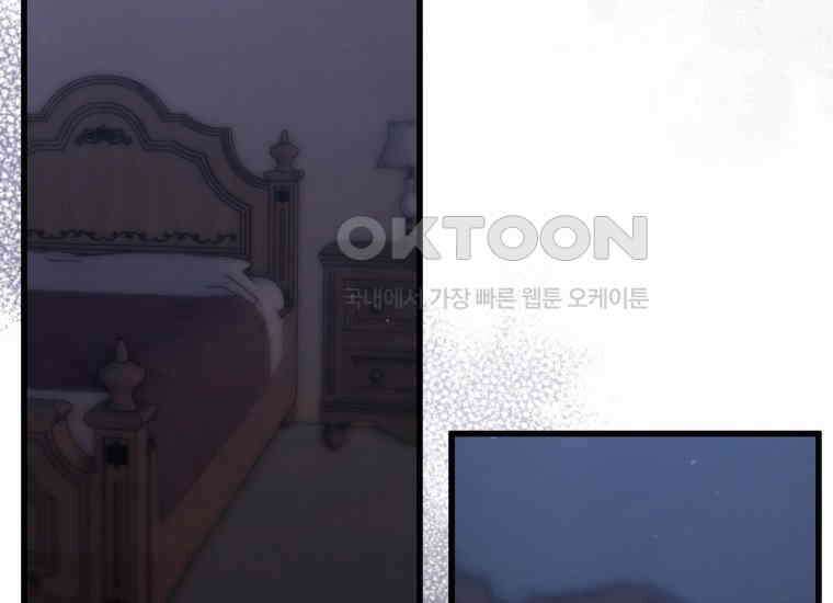 반월당의 기묘한 이야기 45화 곡두기 놀이 (9) 47