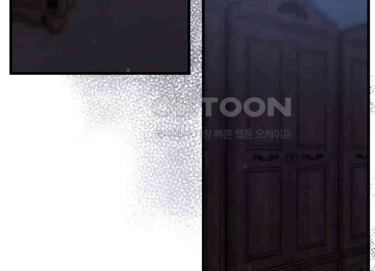 반월당의 기묘한 이야기 45화 곡두기 놀이 (9) 48