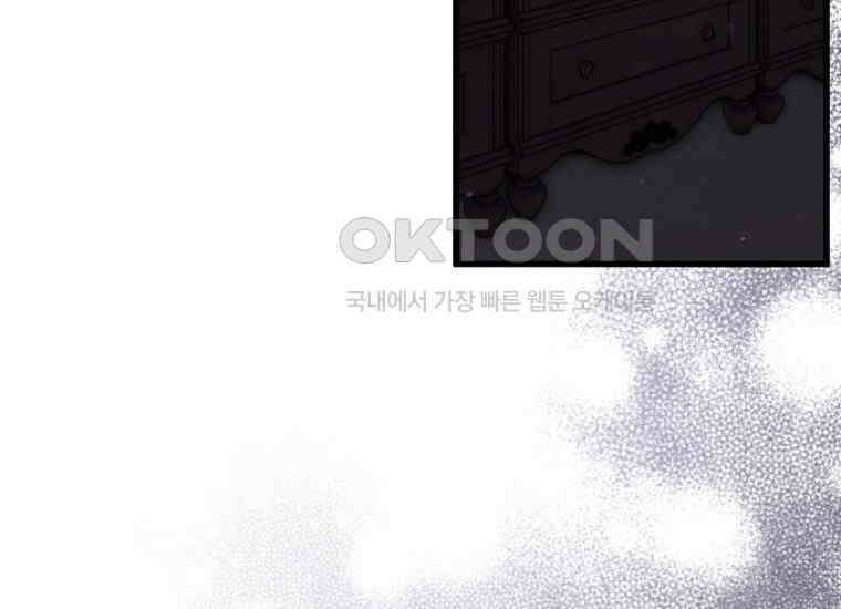 반월당의 기묘한 이야기 45화 곡두기 놀이 (9) 49