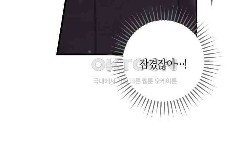 반월당의 기묘한 이야기 45화 곡두기 놀이 (9) 64