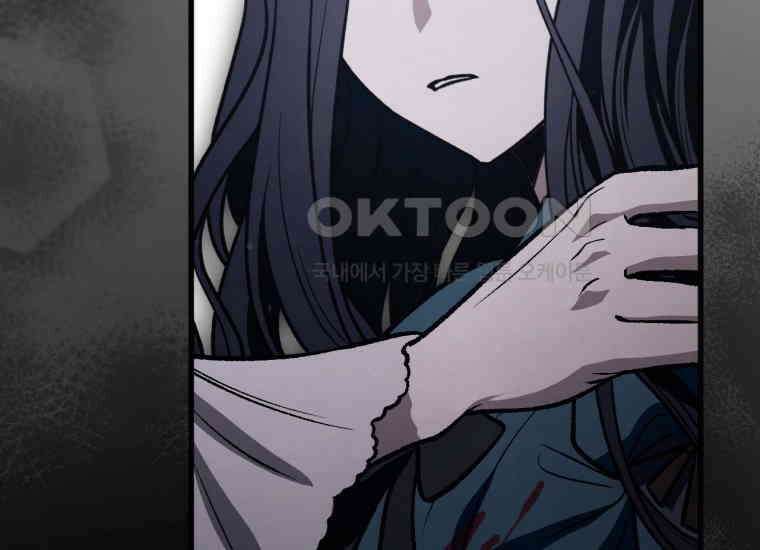 반월당의 기묘한 이야기 45화 곡두기 놀이 (9) 73