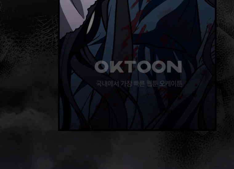 반월당의 기묘한 이야기 45화 곡두기 놀이 (9) 74