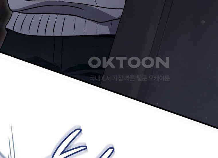 반월당의 기묘한 이야기 45화 곡두기 놀이 (9) 95
