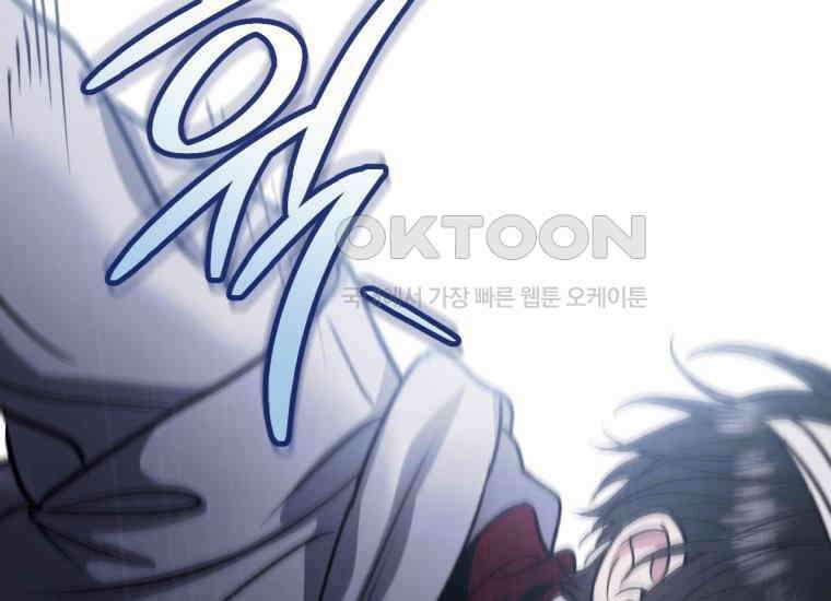 반월당의 기묘한 이야기 45화 곡두기 놀이 (9) 96
