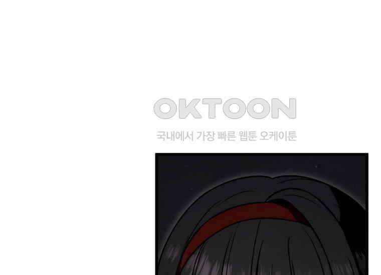 반월당의 기묘한 이야기 45화 곡두기 놀이 (9) 108