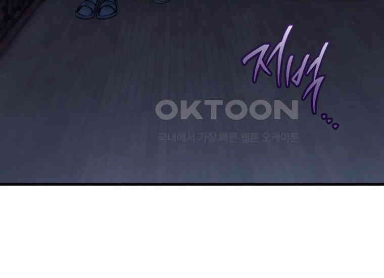 반월당의 기묘한 이야기 45화 곡두기 놀이 (9) 115