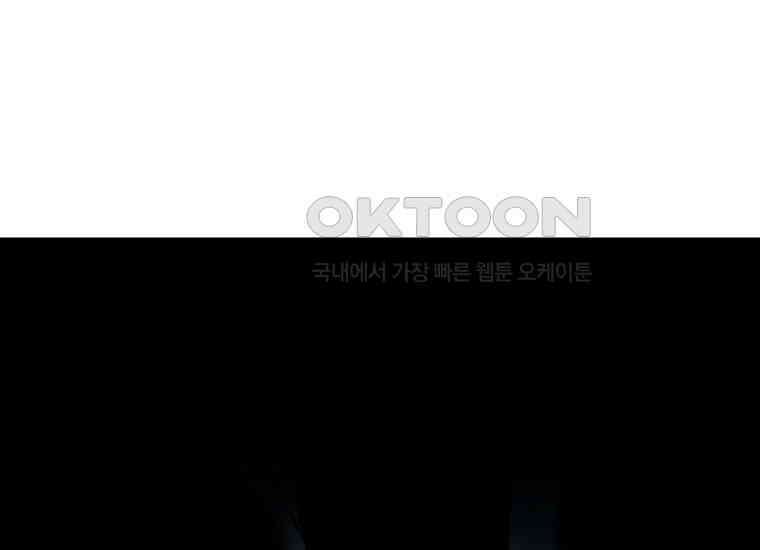 반월당의 기묘한 이야기 45화 곡두기 놀이 (9) 116