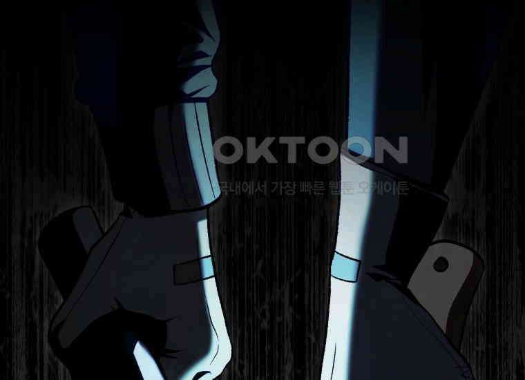반월당의 기묘한 이야기 45화 곡두기 놀이 (9) 117