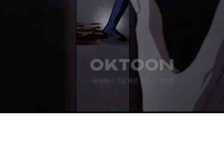 반월당의 기묘한 이야기 45화 곡두기 놀이 (9) 128