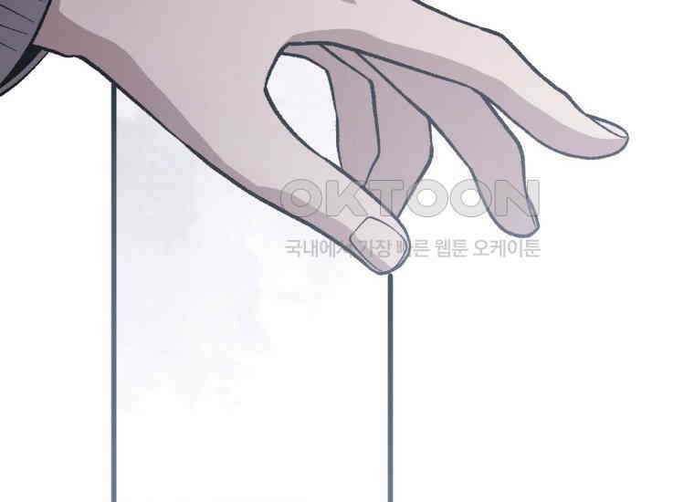 반월당의 기묘한 이야기 45화 곡두기 놀이 (9) 142
