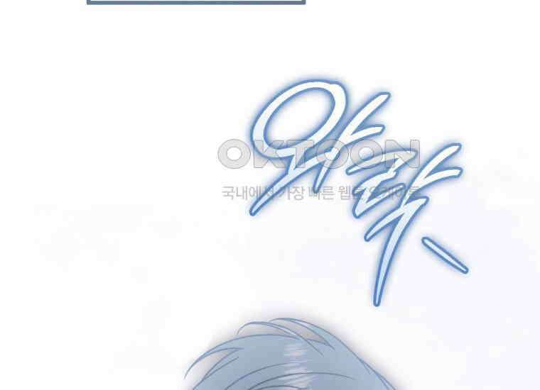 반월당의 기묘한 이야기 45화 곡두기 놀이 (9) 143