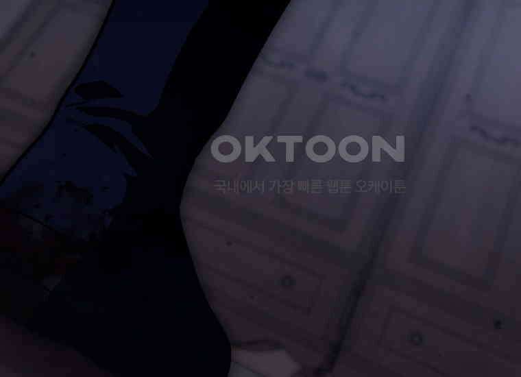 반월당의 기묘한 이야기 45화 곡두기 놀이 (9) 151