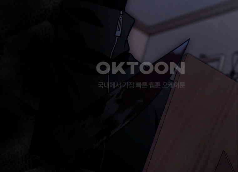 반월당의 기묘한 이야기 45화 곡두기 놀이 (9) 154