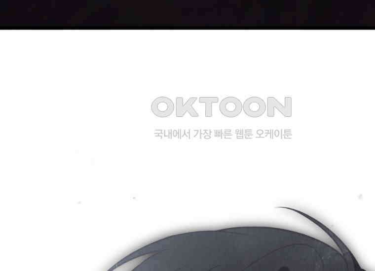 반월당의 기묘한 이야기 45화 곡두기 놀이 (9) 157