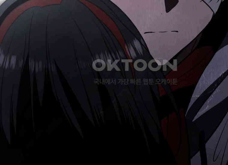 반월당의 기묘한 이야기 45화 곡두기 놀이 (9) 159