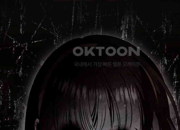반월당의 기묘한 이야기 45화 곡두기 놀이 (9) 162