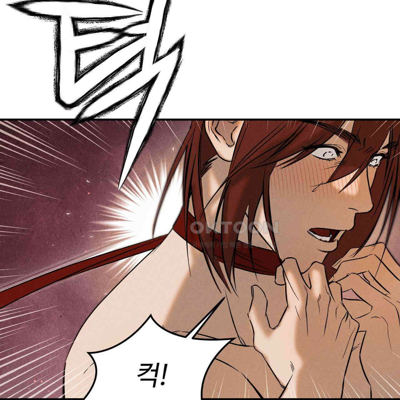 강령은 함부로 해선 안 됩니다_떡방아전 5화 7