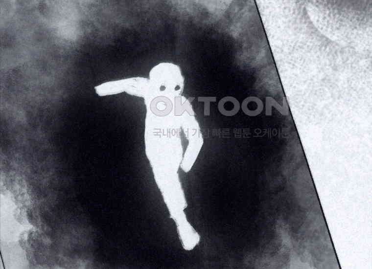 반월당의 기묘한 이야기 45화 곡두기 놀이 (9) 168