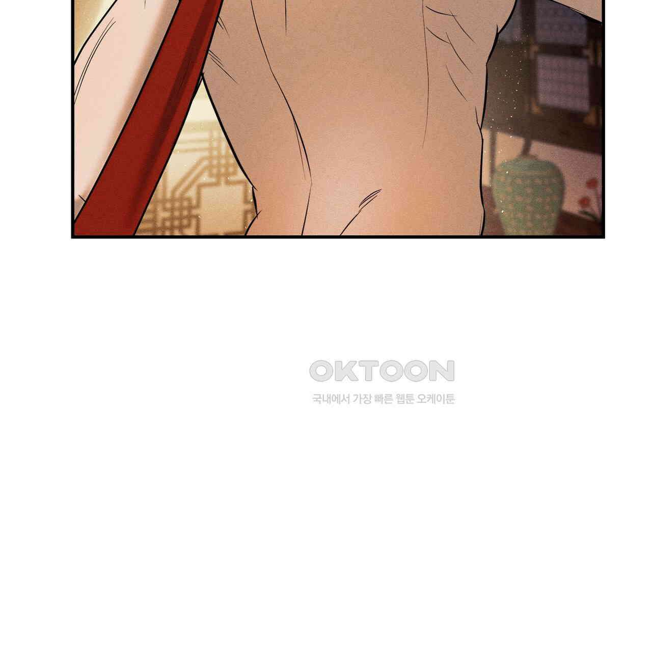 강령은 함부로 해선 안 됩니다_떡방아전 5화 12