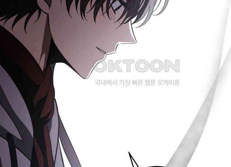 반월당의 기묘한 이야기 45화 곡두기 놀이 (9) 174