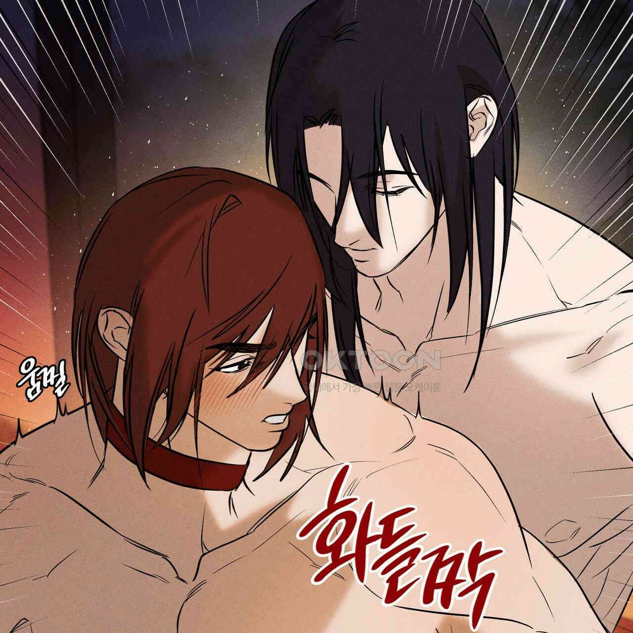 강령은 함부로 해선 안 됩니다_떡방아전 5화 15