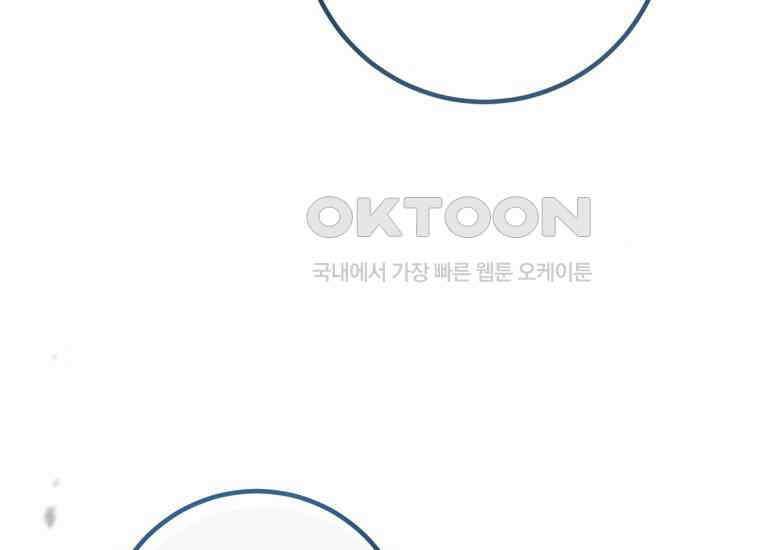 반월당의 기묘한 이야기 45화 곡두기 놀이 (9) 183