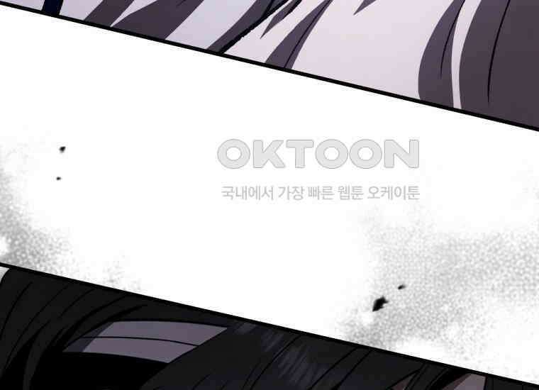 반월당의 기묘한 이야기 45화 곡두기 놀이 (9) 187