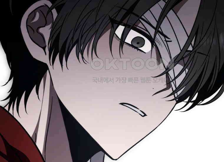 반월당의 기묘한 이야기 45화 곡두기 놀이 (9) 188
