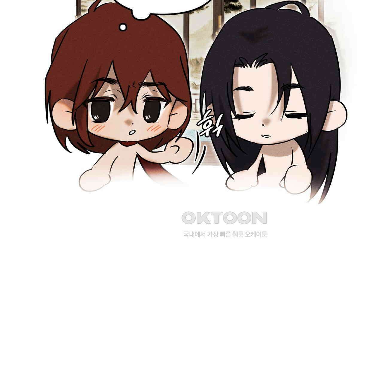 강령은 함부로 해선 안 됩니다_떡방아전 5화 21