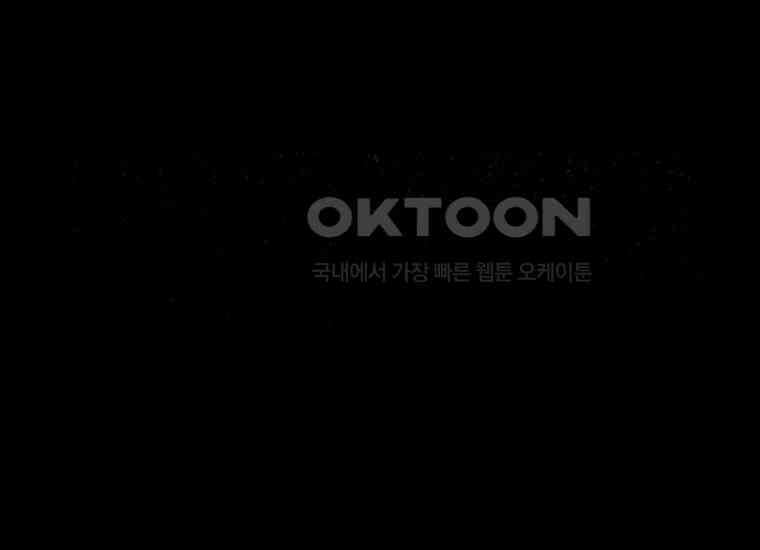 반월당의 기묘한 이야기 45화 곡두기 놀이 (9) 193