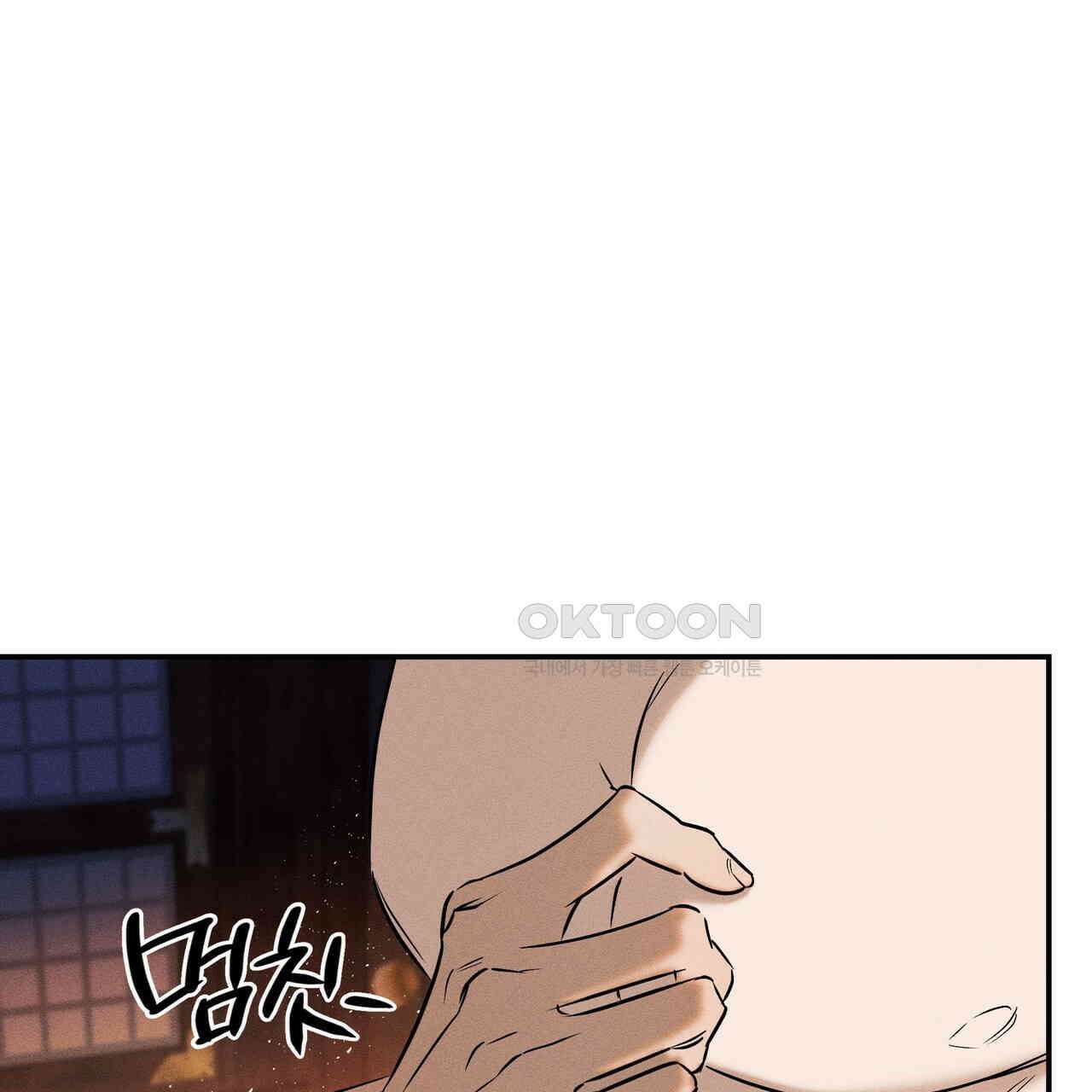 강령은 함부로 해선 안 됩니다_떡방아전 5화 22