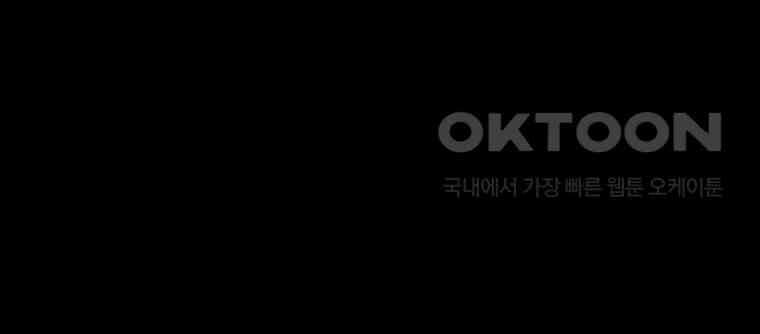 반월당의 기묘한 이야기 45화 곡두기 놀이 (9) 195