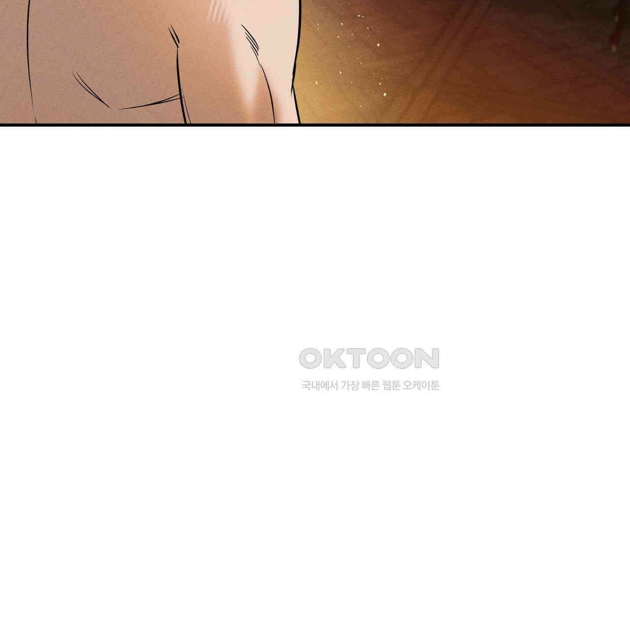 강령은 함부로 해선 안 됩니다_떡방아전 5화 27