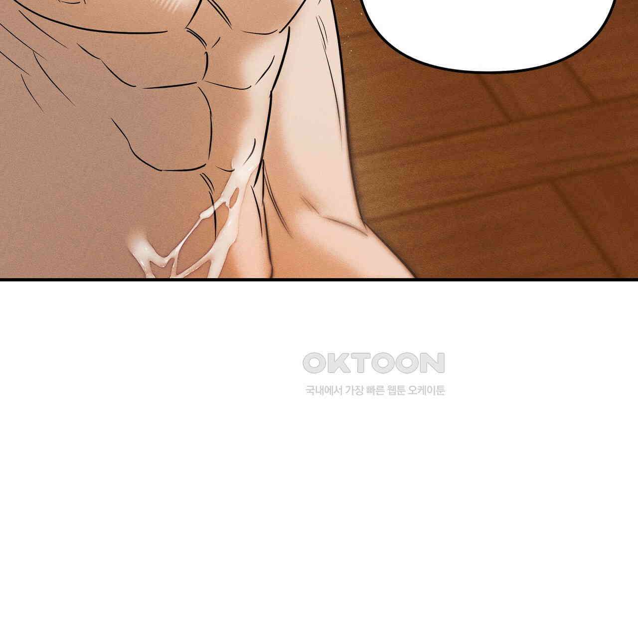 강령은 함부로 해선 안 됩니다_떡방아전 5화 44