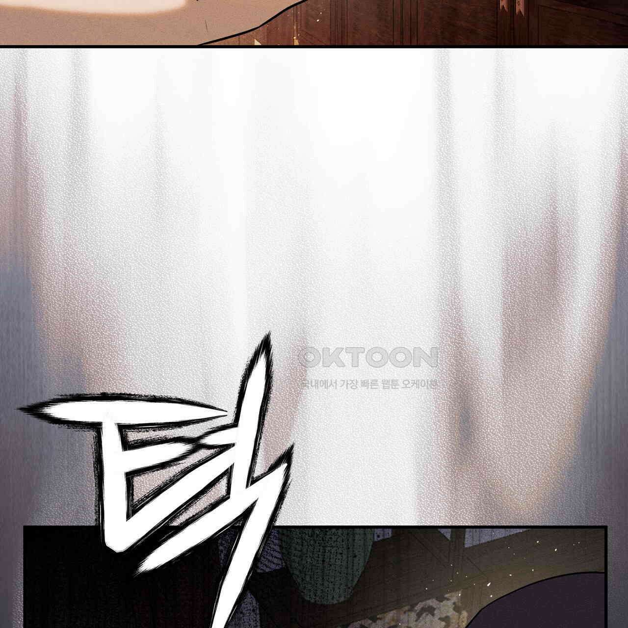강령은 함부로 해선 안 됩니다_떡방아전 5화 62