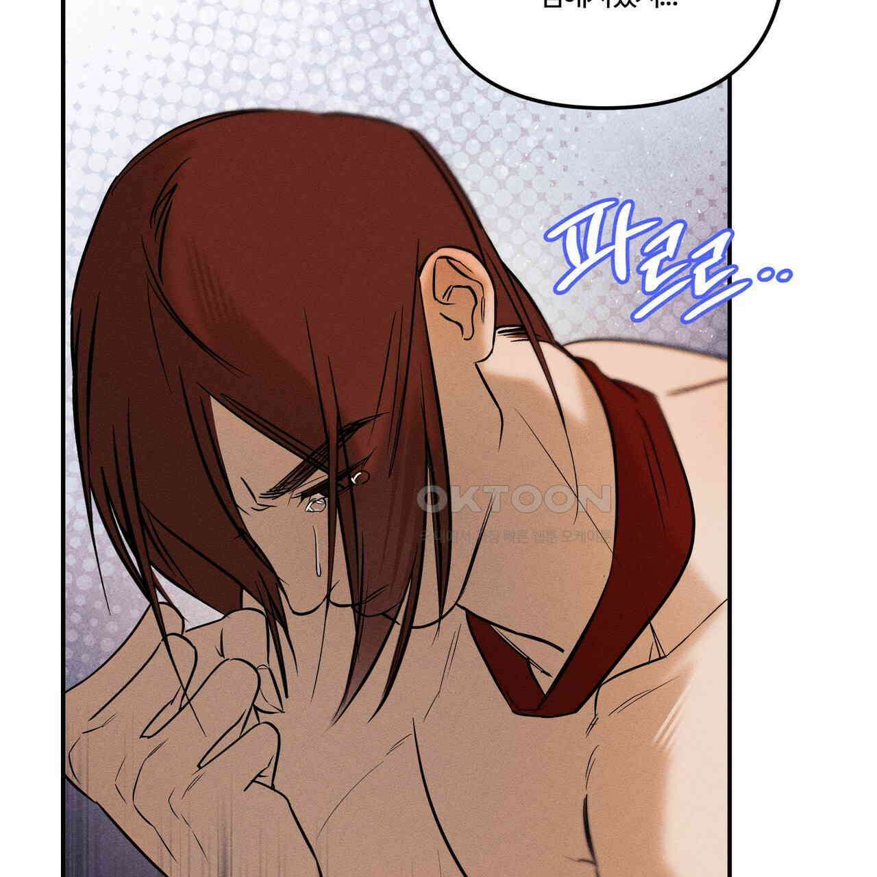 강령은 함부로 해선 안 됩니다_떡방아전 5화 81