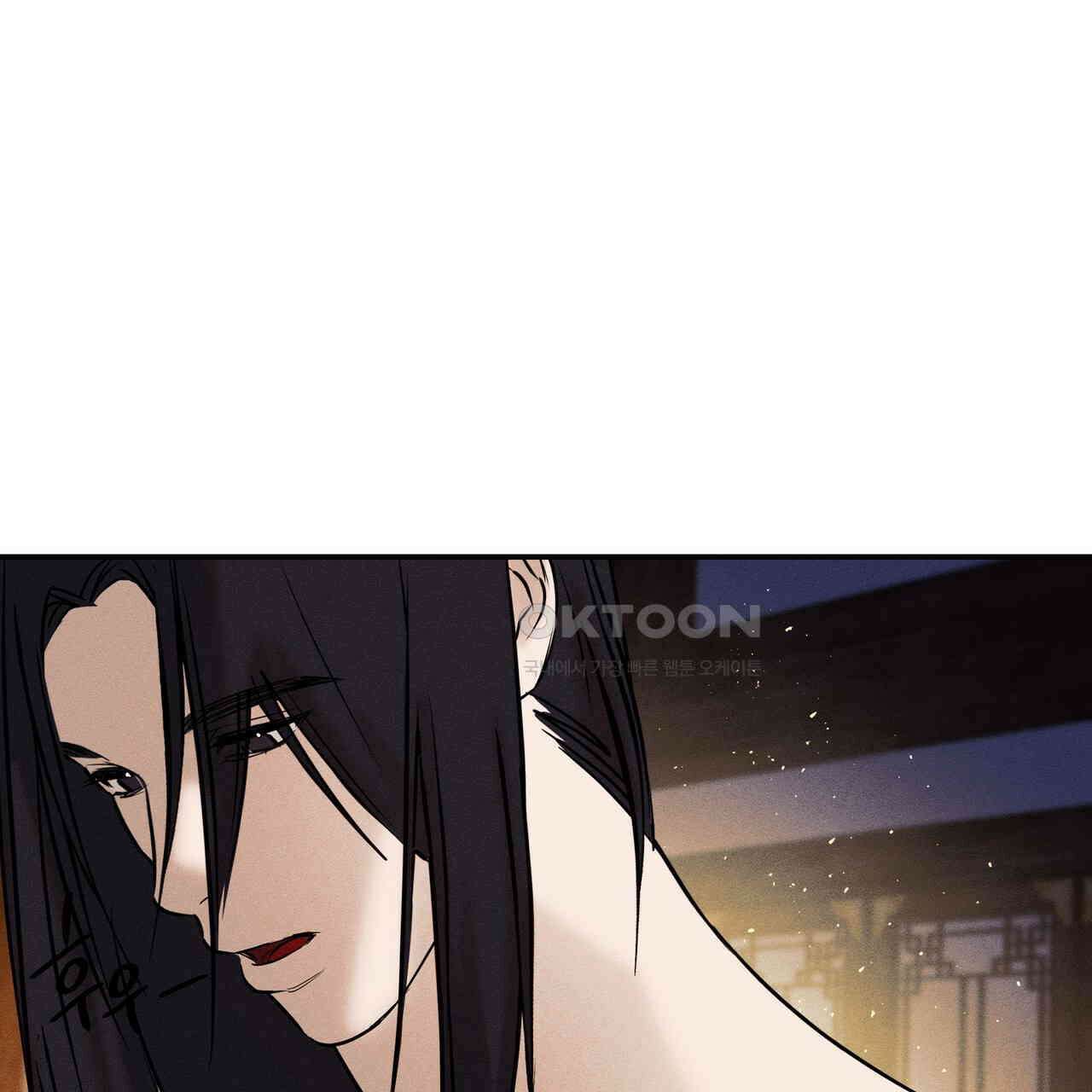 강령은 함부로 해선 안 됩니다_떡방아전 5화 89