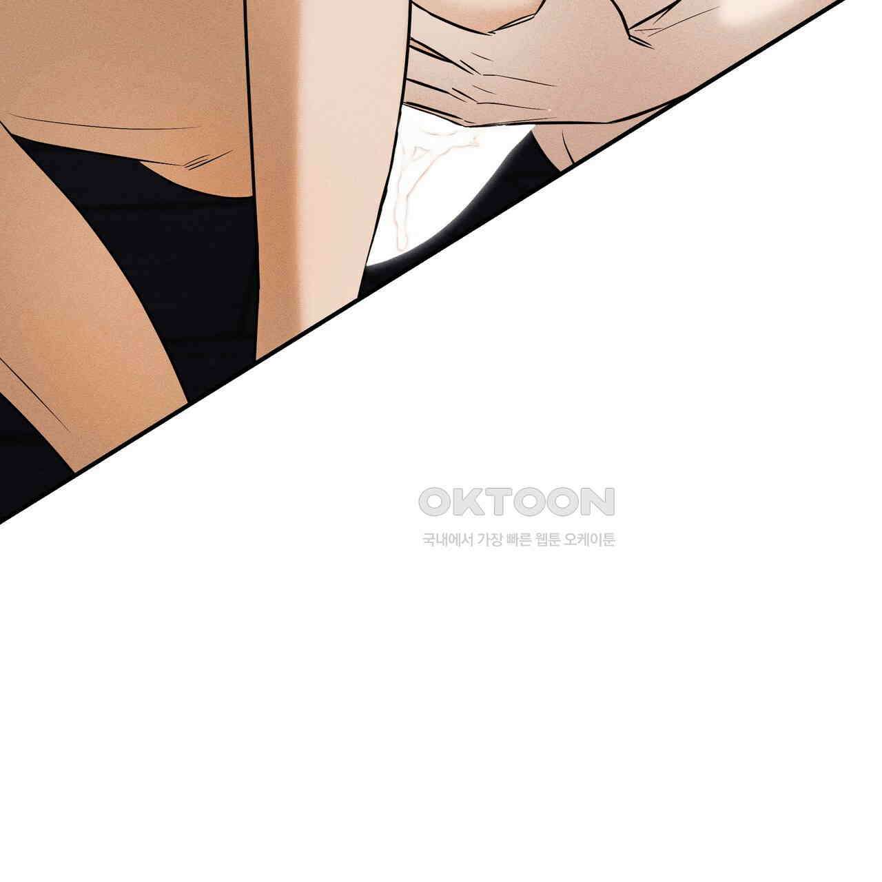강령은 함부로 해선 안 됩니다_떡방아전 5화 96