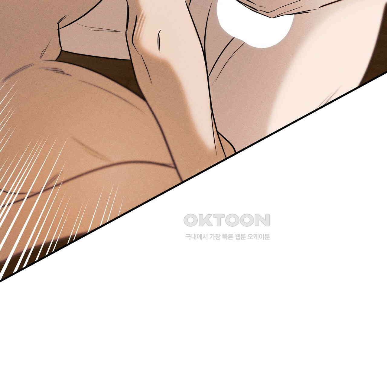강령은 함부로 해선 안 됩니다_떡방아전 5화 123