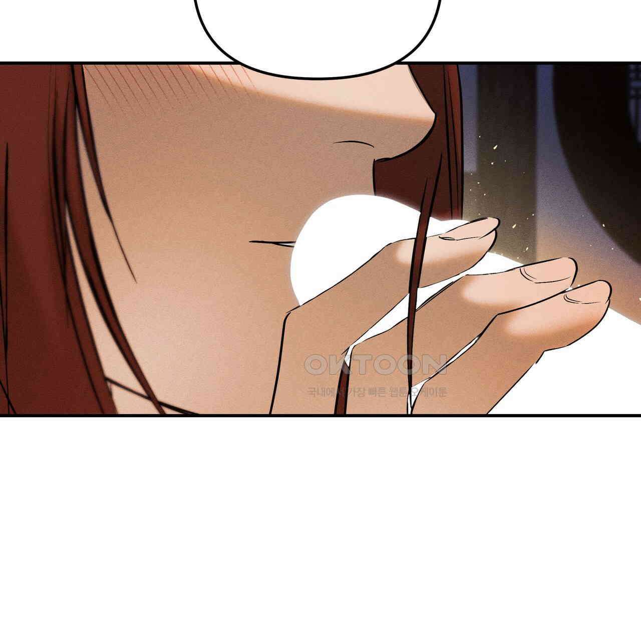 강령은 함부로 해선 안 됩니다_떡방아전 5화 126