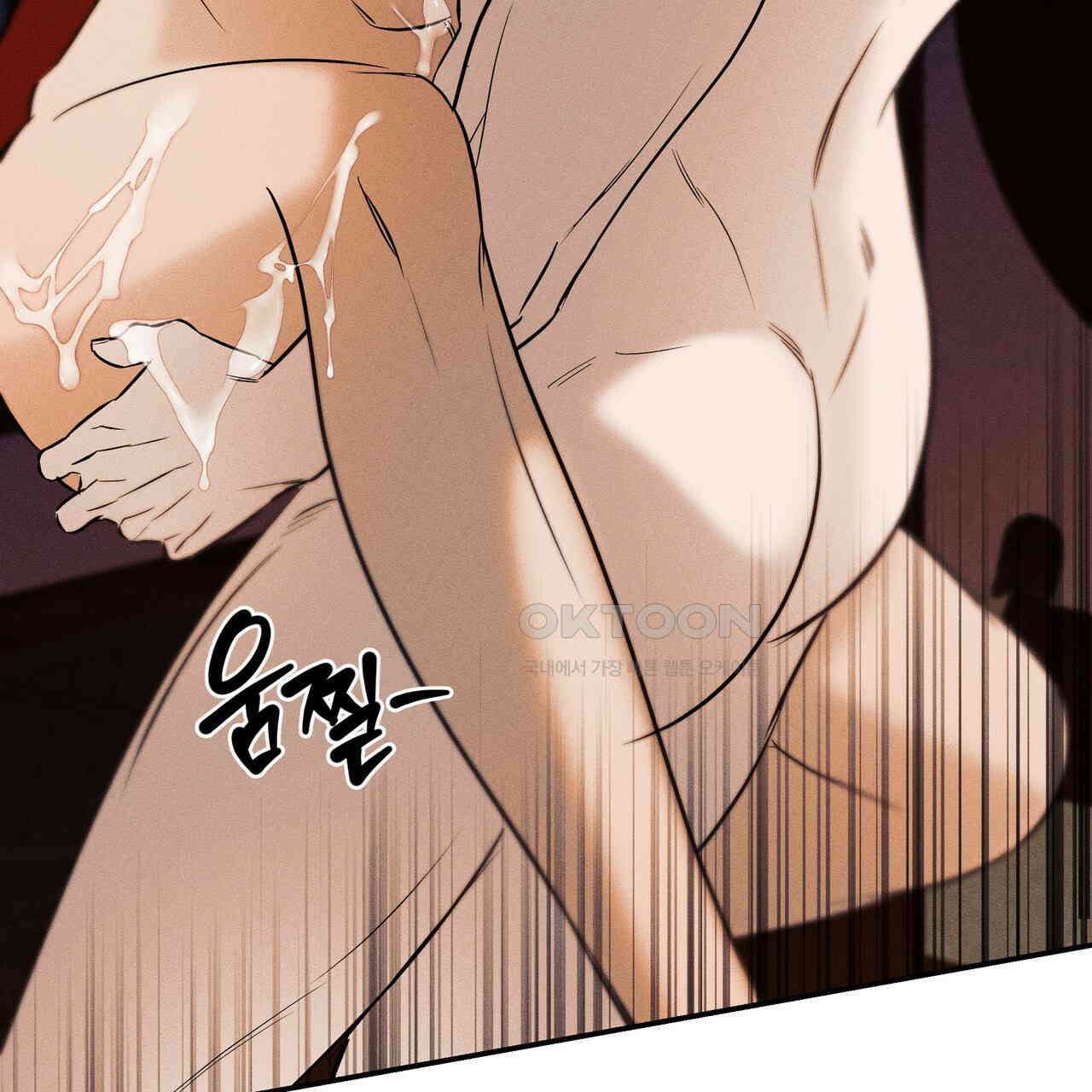 강령은 함부로 해선 안 됩니다_떡방아전 5화 136