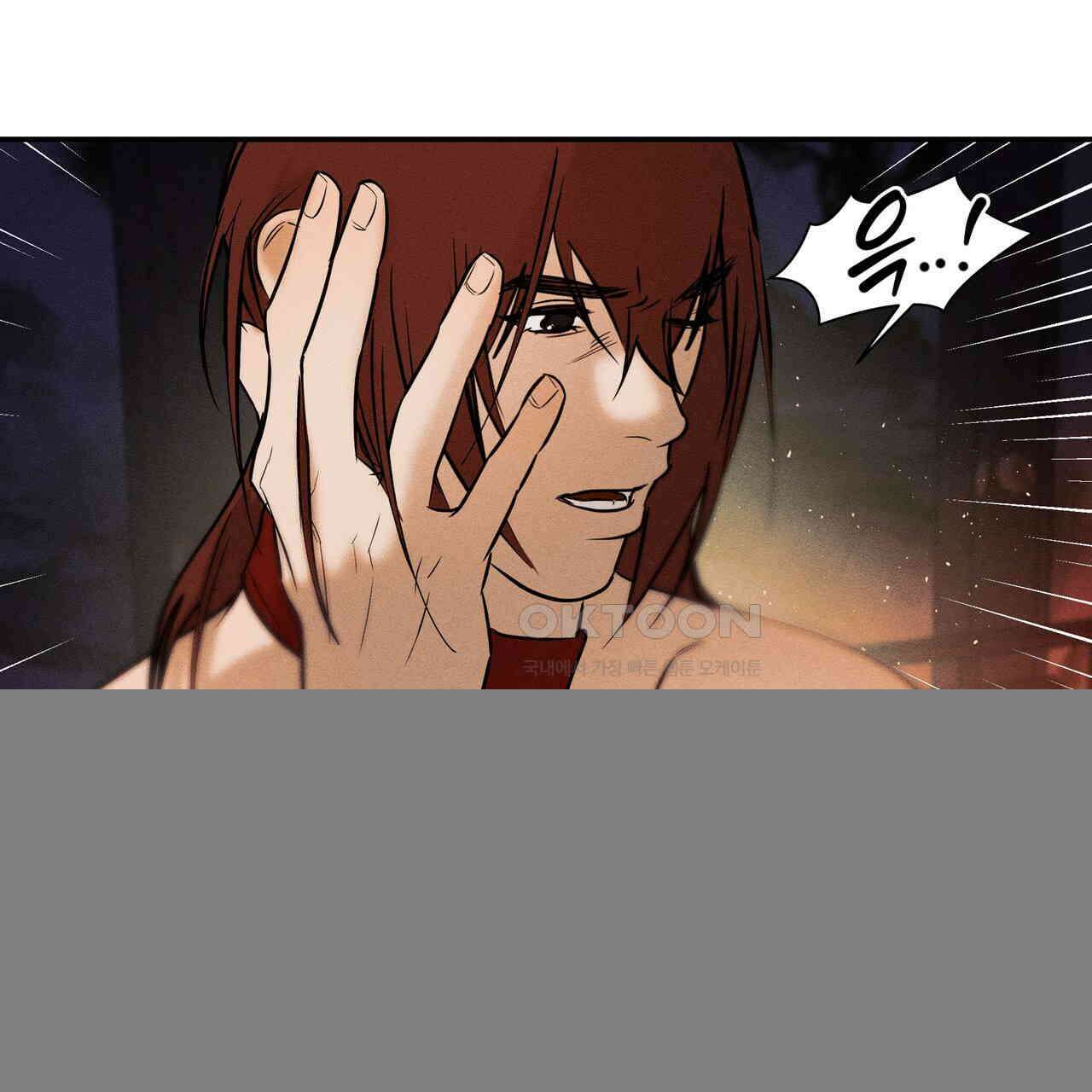 강령은 함부로 해선 안 됩니다_떡방아전 5화 149