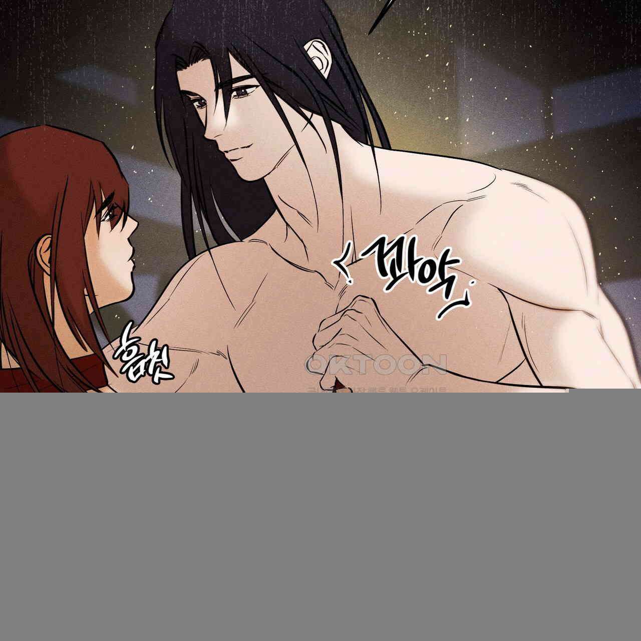 강령은 함부로 해선 안 됩니다_떡방아전 5화 160