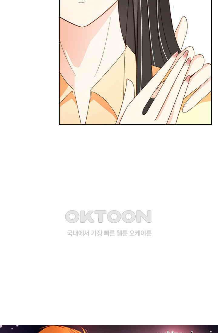 다시 돌아온 복수 122화 5
