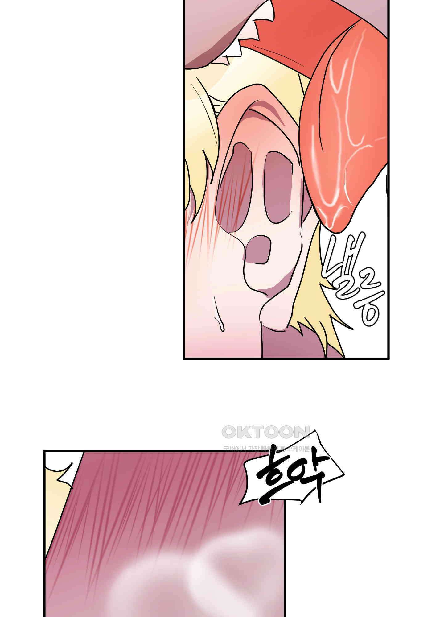 상어에게서 토끼는 방법 44화 13