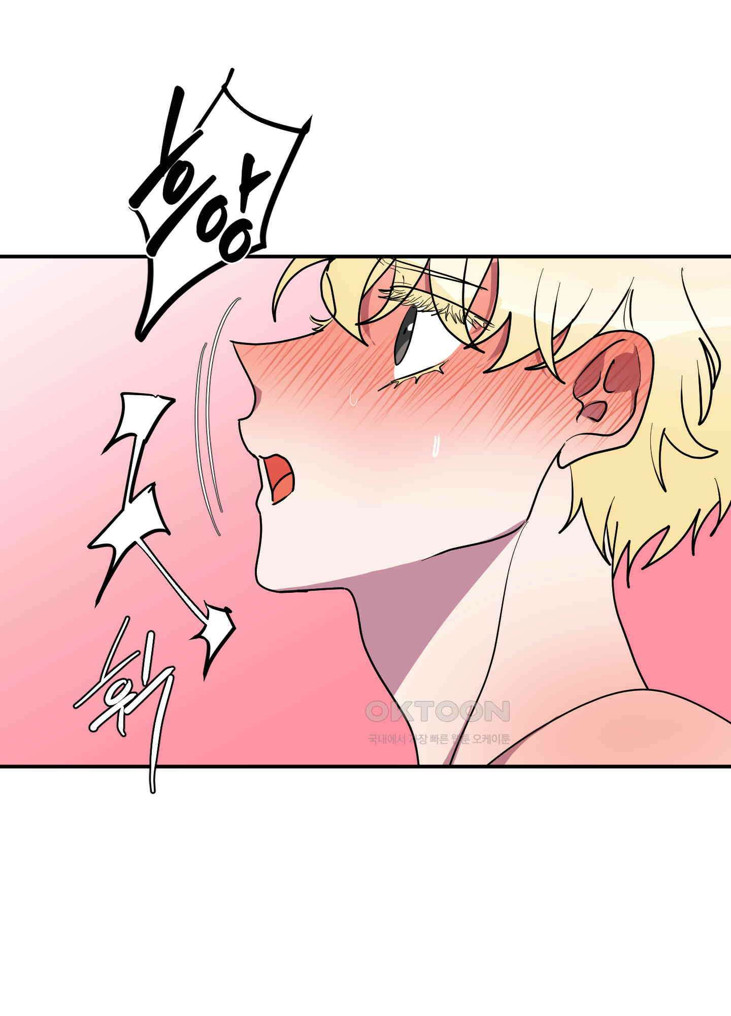 상어에게서 토끼는 방법 44화 15