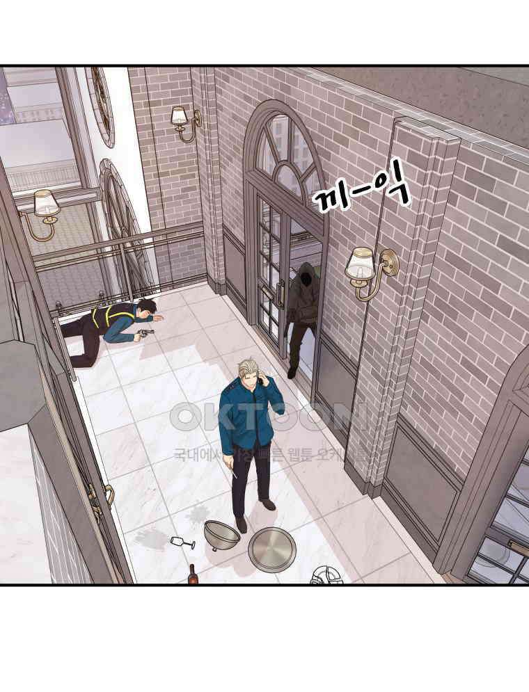 가드패스 159화 3