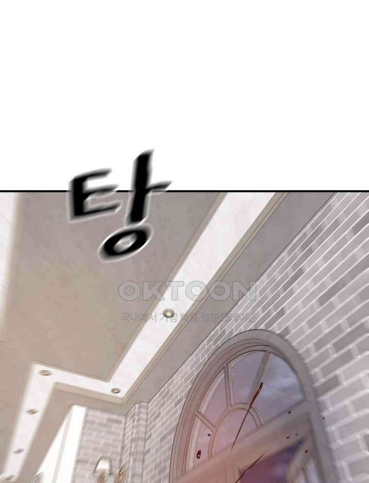가드패스 159화 7